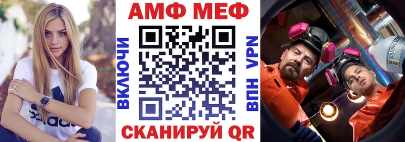 Amphetamine 97%  kraken tor  Ахтубинск 