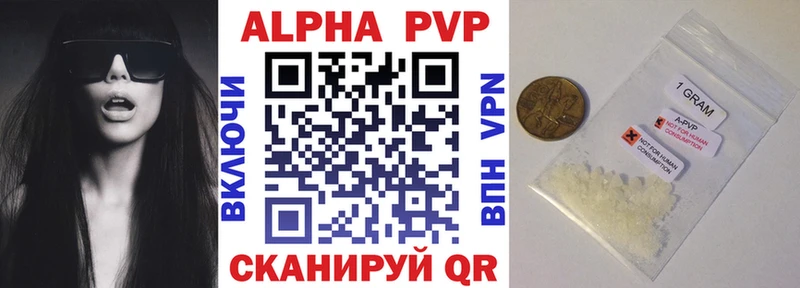 Alfa_PVP мука  Ахтубинск 