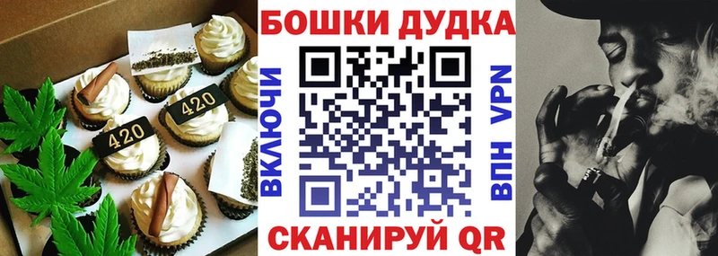 Canna-Cookies марихуана  Ахтубинск 