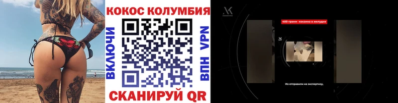 Кокаин 99% Ахтубинск