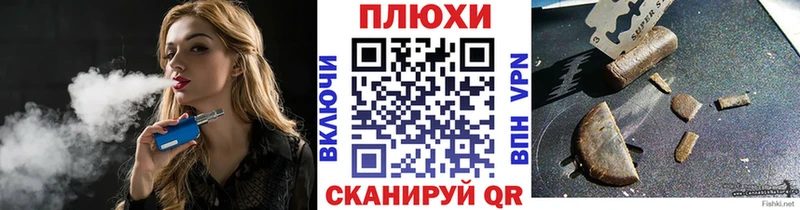 ГАШ VHQ  кракен рабочий сайт  Ахтубинск 