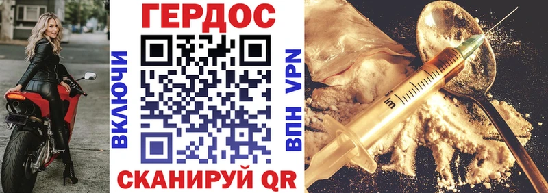 закладка  Ахтубинск  Героин Афган 
