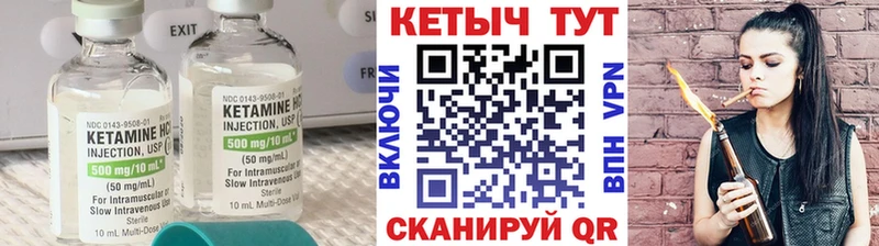 Кетамин ketamine  МЕГА ONION  Ахтубинск 