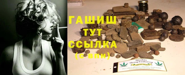 меф VHQ Арсеньев