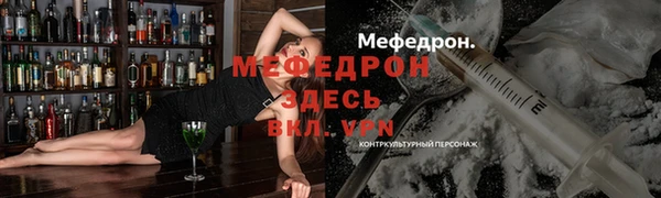 MESCALINE Аркадак
