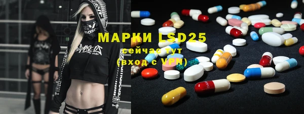 меф VHQ Арсеньев