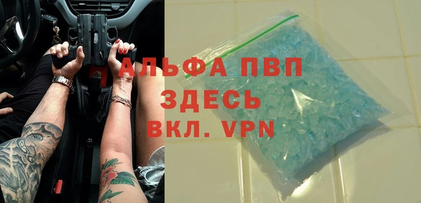 меф VHQ Арсеньев
