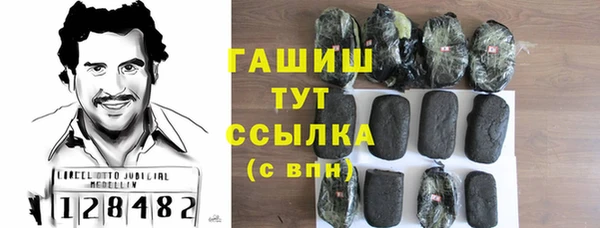 MESCALINE Аркадак