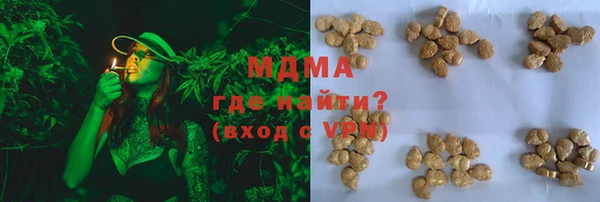 МДПВ Армянск