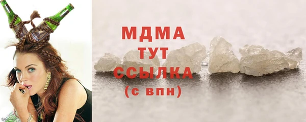 меф VHQ Арсеньев