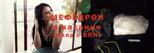 MESCALINE Аркадак