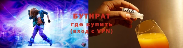 соль курить ск Покровск