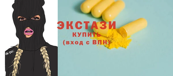 МДПВ Армянск