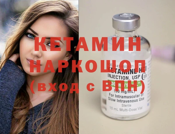 меф VHQ Арсеньев