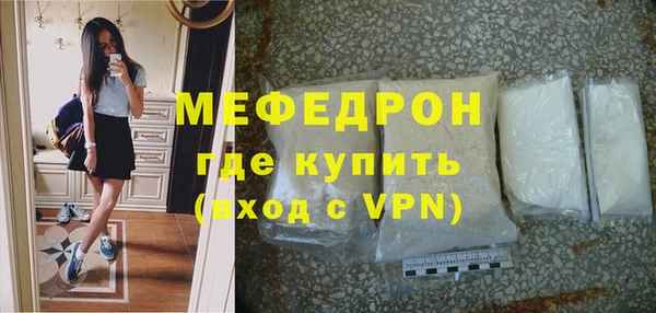 меф VHQ Арсеньев