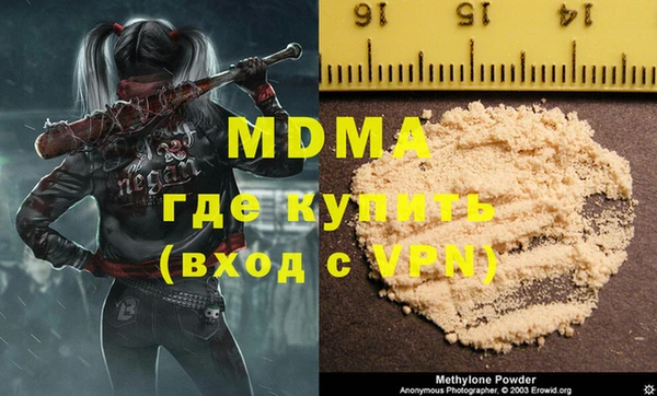 меф VHQ Арсеньев