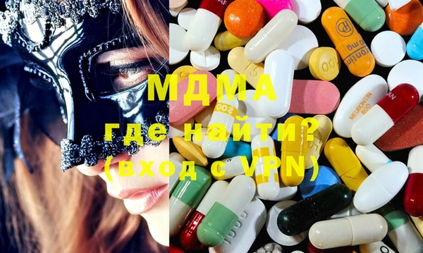 MESCALINE Аркадак