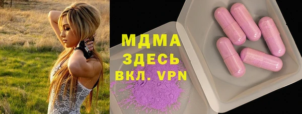 MESCALINE Аркадак