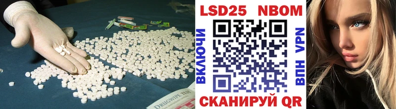 Лсд 25 экстази кислота  Ахтубинск 
