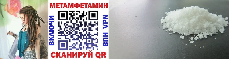 как найти закладки  Ахтубинск  Метамфетамин витя 