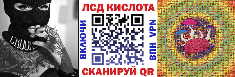Марки NBOMe 1500мкг  Ахтубинск 