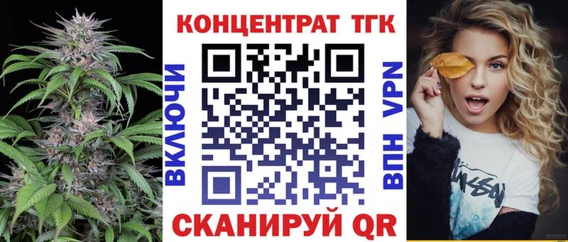 Дистиллят ТГК жижа Ахтубинск