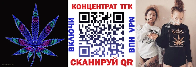 где продают наркотики Ахтубинск Дистиллят ТГК гашишное масло