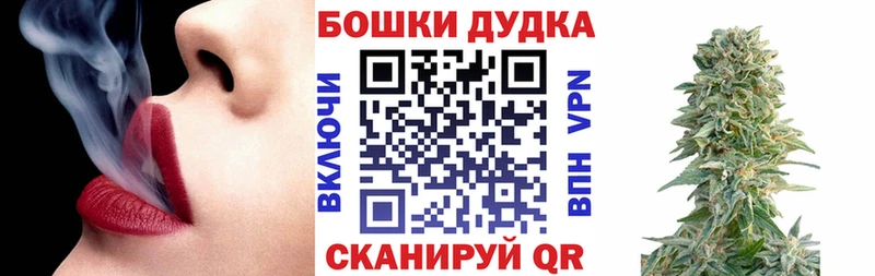 Шишки марихуана OG Kush  Ахтубинск 